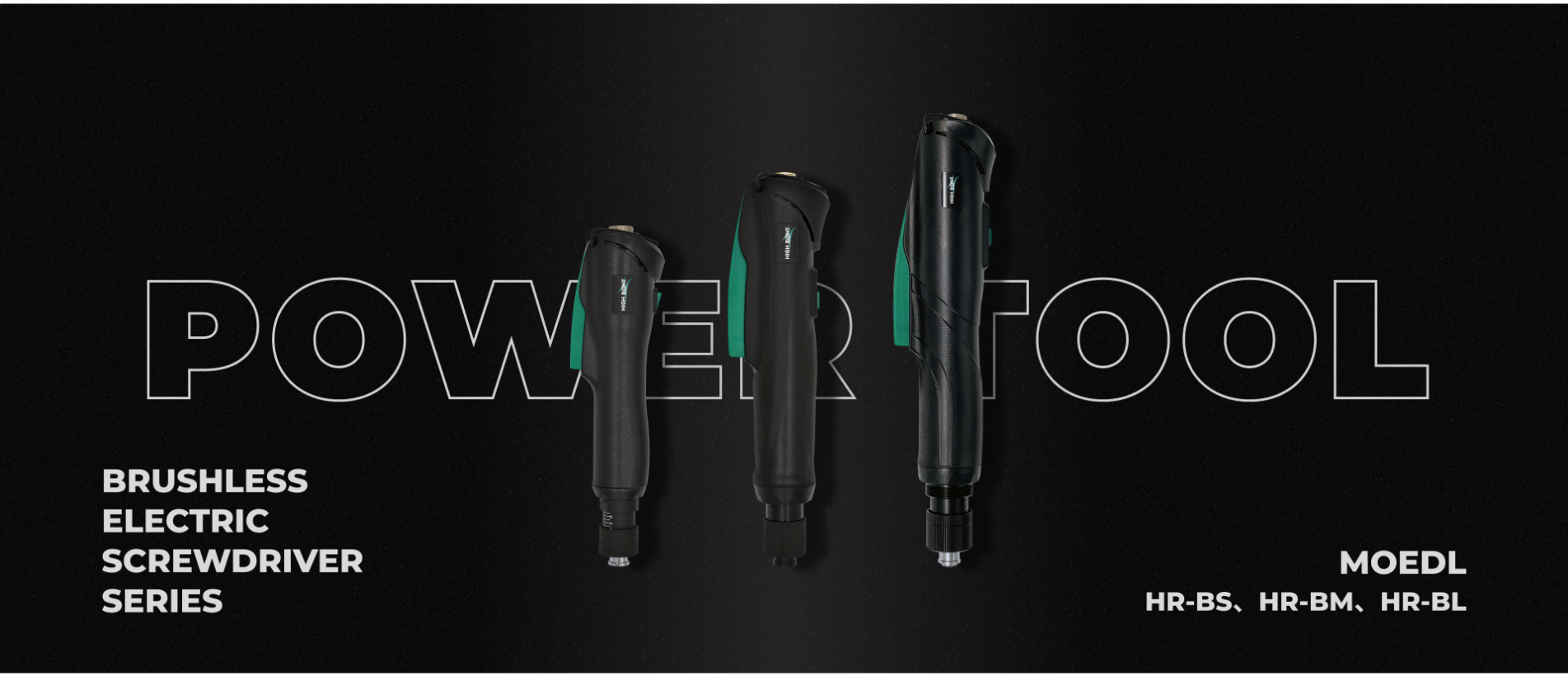 Brushless Electric Screwdriver Series.png